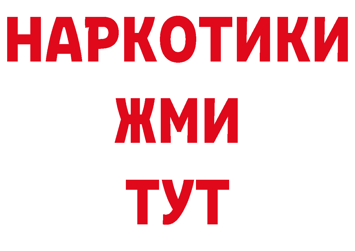 Первитин Декстрометамфетамин 99.9% как войти даркнет мега Солигалич