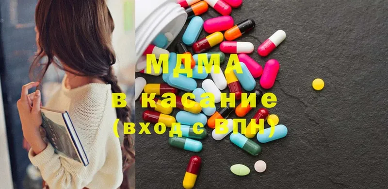 MDMA кристаллы Солигалич